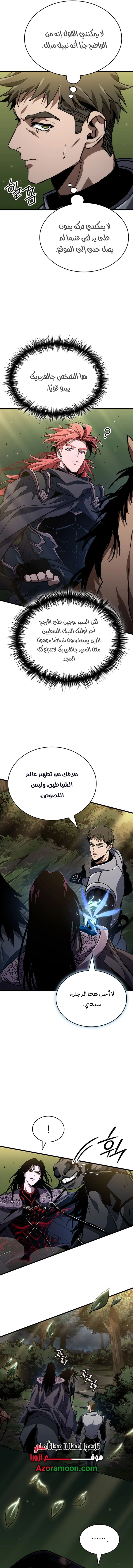 Read Crimson Reset AR Manga Online
