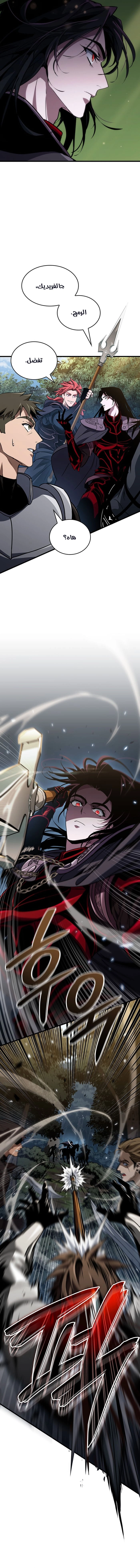 Read Crimson Reset AR Manga Online