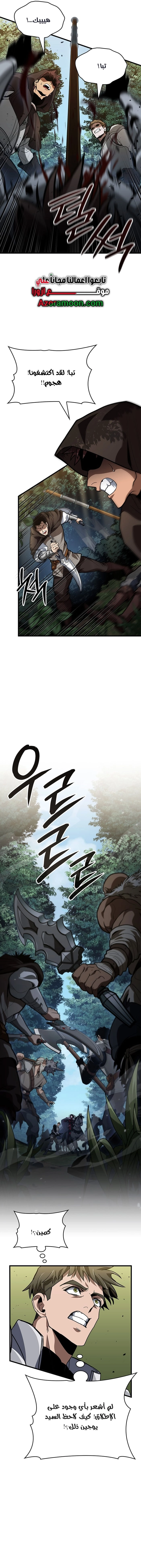 Read Crimson Reset AR Manga Online