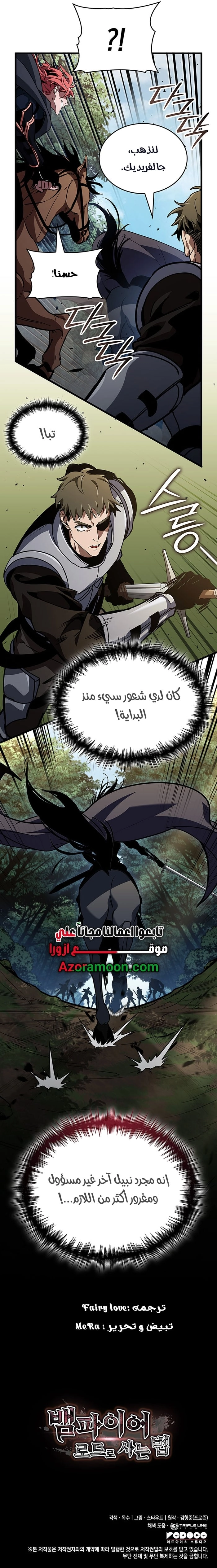 Read Crimson Reset AR Manga Online
