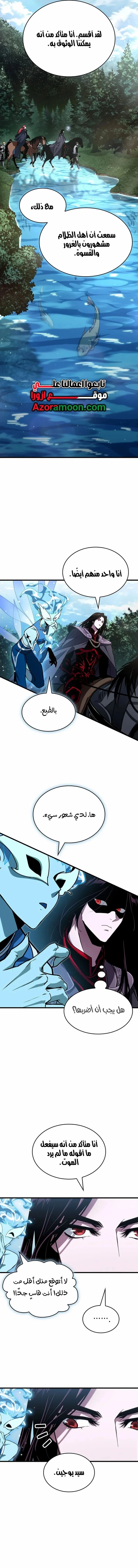 Read Crimson Reset AR Manga Online