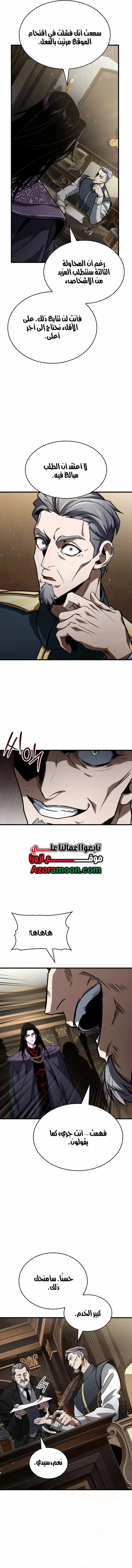 Read Crimson Reset AR Manga Online