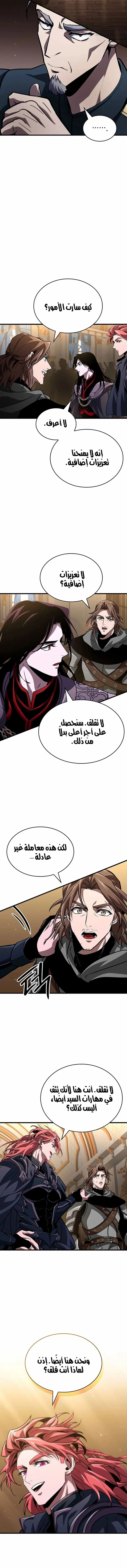 Read Crimson Reset AR Manga Online
