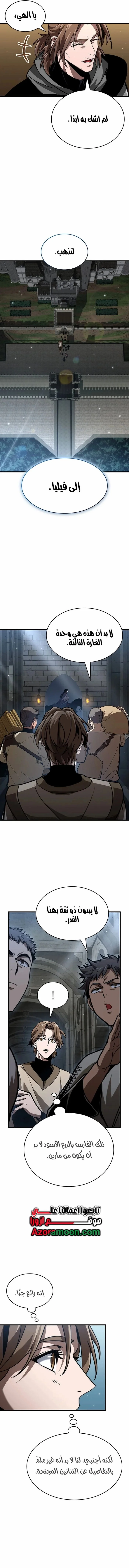 Read Crimson Reset AR Manga Online