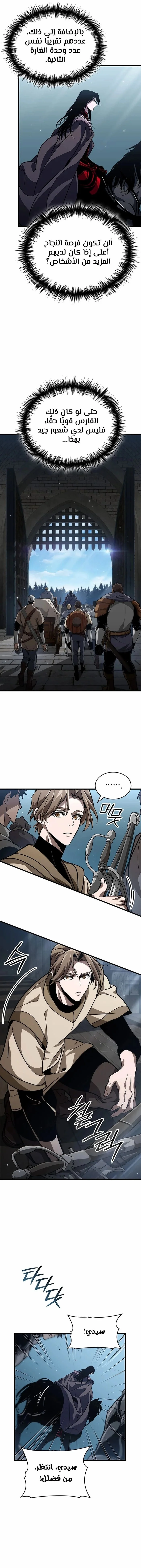 Read Crimson Reset AR Manga Online