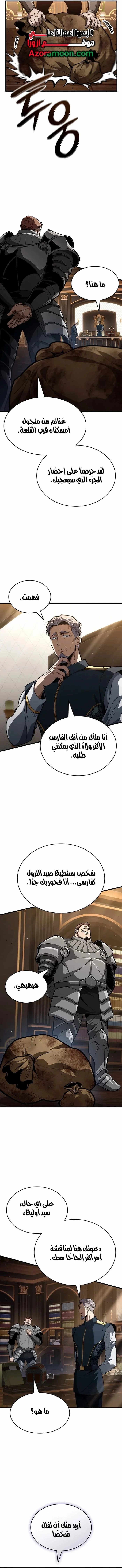 Read Crimson Reset AR Manga Online