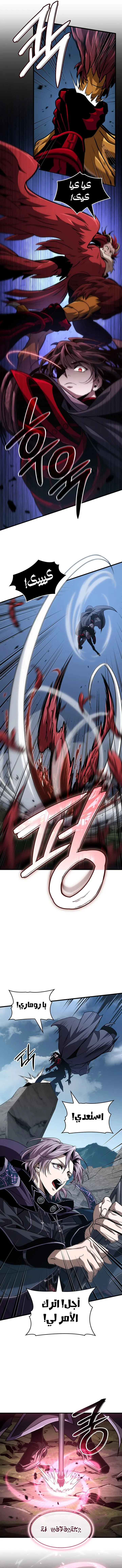 Read Crimson Reset AR Manga Online