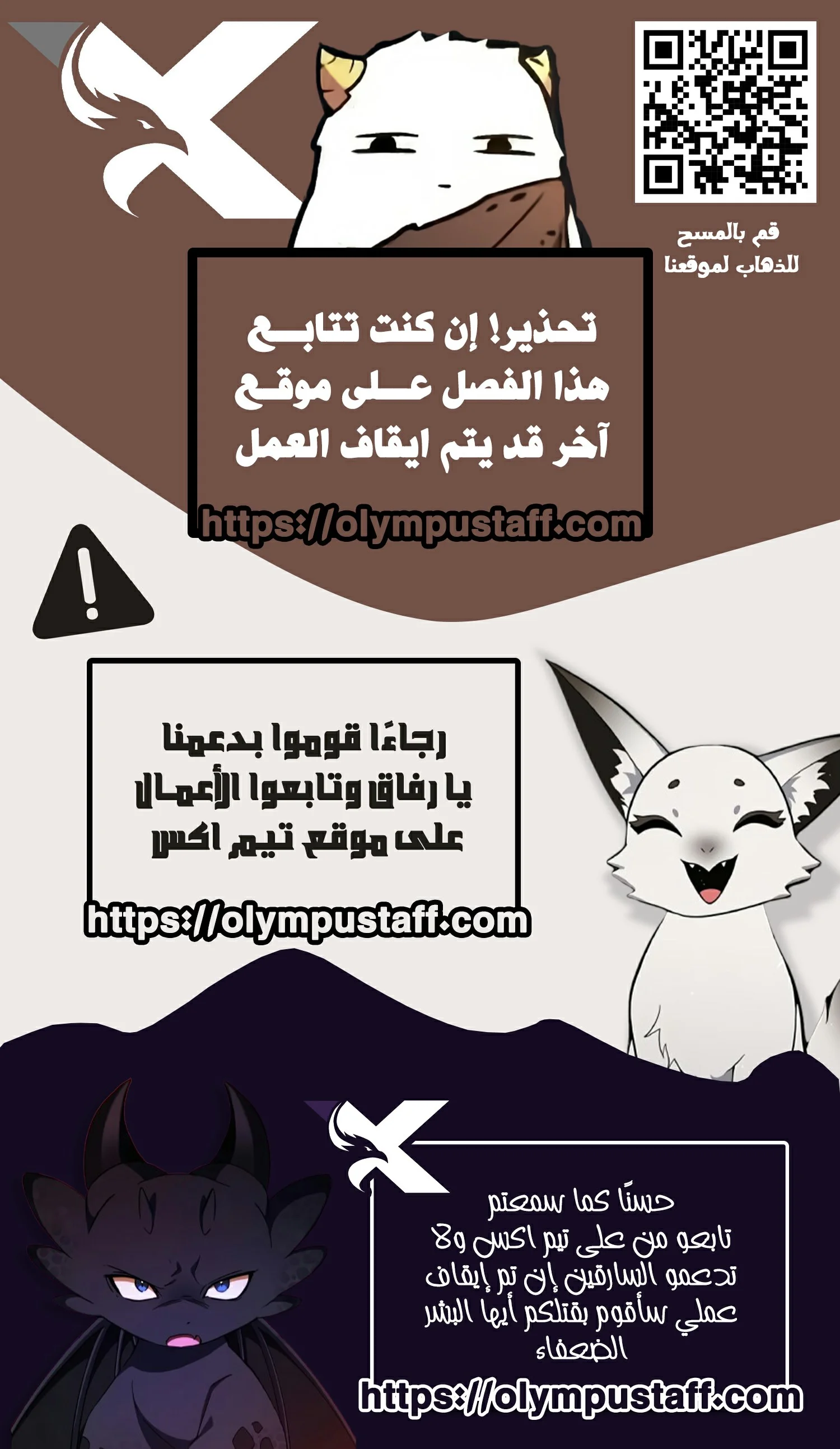 Read Crimson Reset AR Manga Online