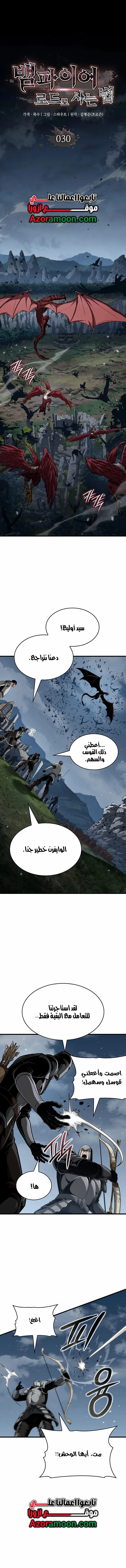 Read Crimson Reset AR Manga Online