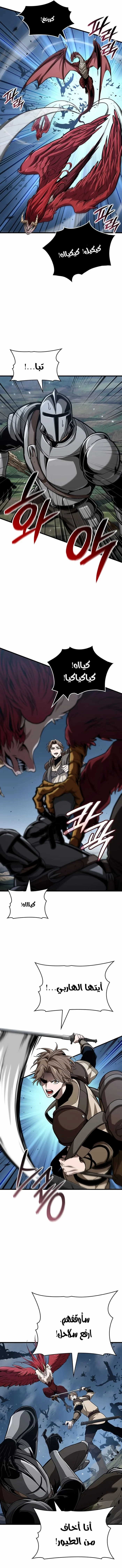 Read Crimson Reset AR Manga Online