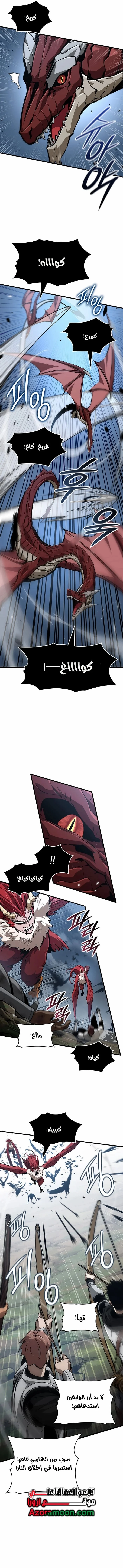 Read Crimson Reset AR Manga Online
