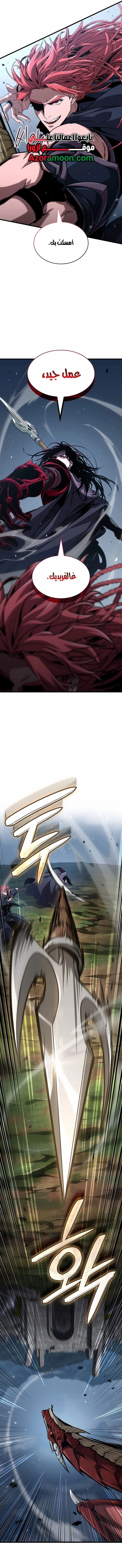 Read Crimson Reset AR Manga Online