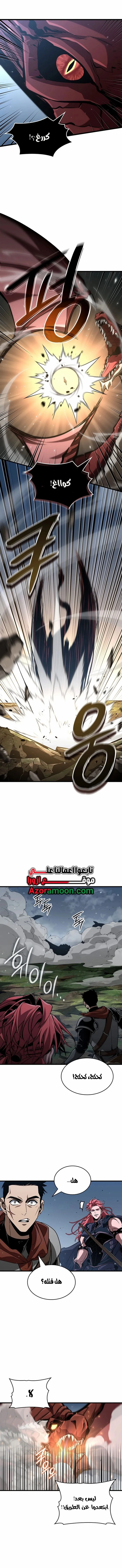 Read Crimson Reset AR Manga Online