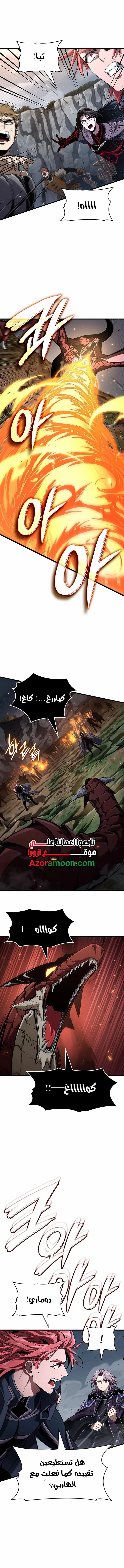 Read Crimson Reset AR Manga Online
