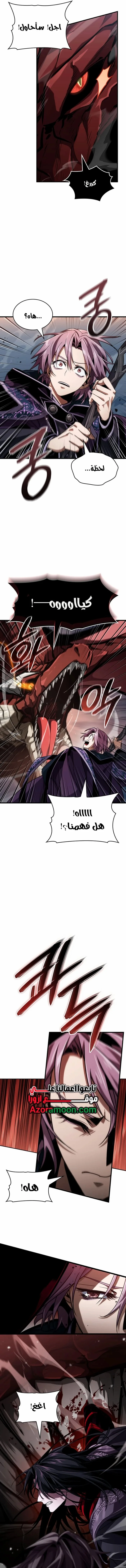 Read Crimson Reset AR Manga Online