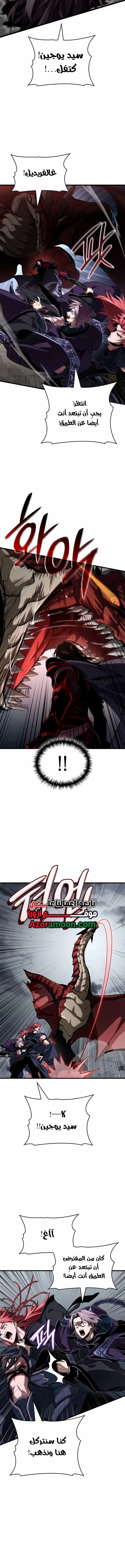 Read Crimson Reset AR Manga Online