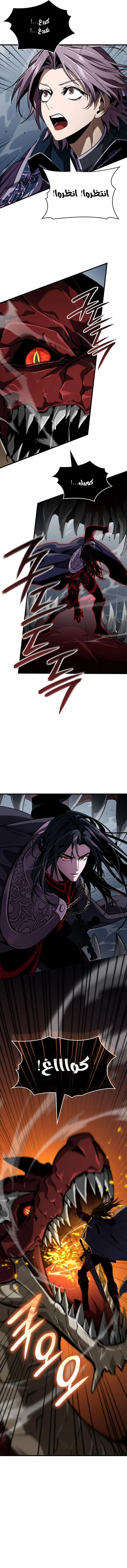 Read Crimson Reset AR Manga Online