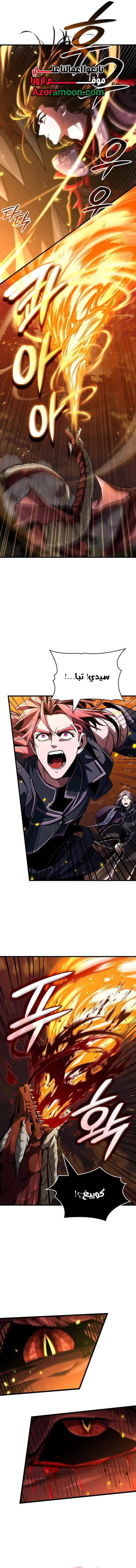 Read Crimson Reset AR Manga Online