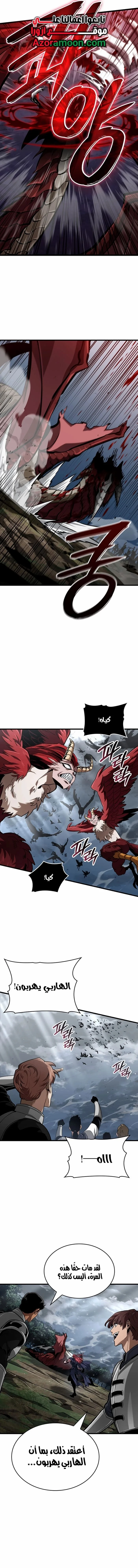 Read Crimson Reset AR Manga Online