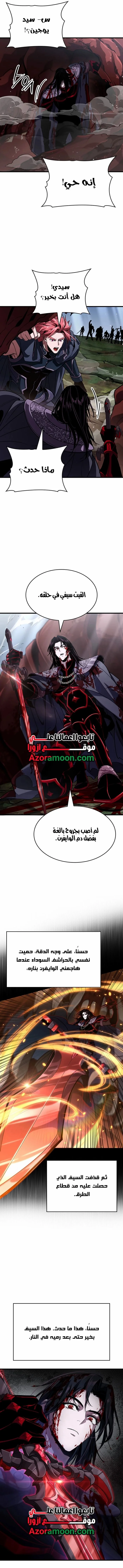 Read Crimson Reset AR Manga Online
