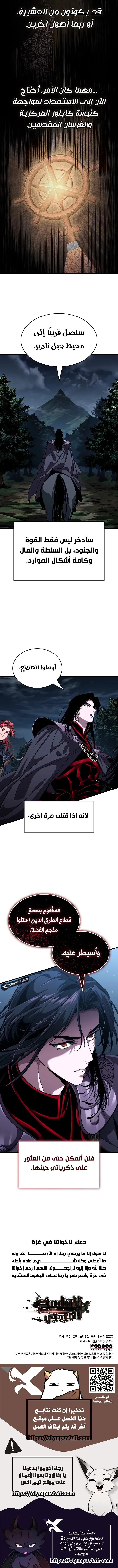 Read Crimson Reset AR Manga Online