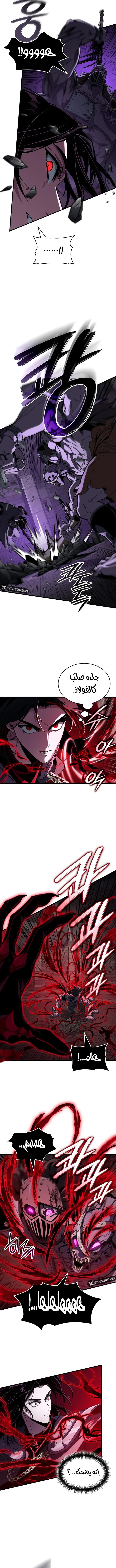 Read Crimson Reset AR Manga Online
