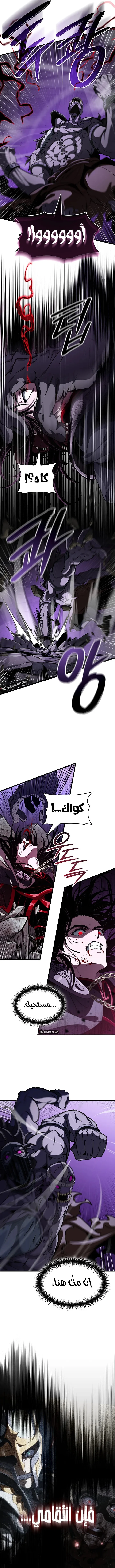 Read Crimson Reset AR Manga Online