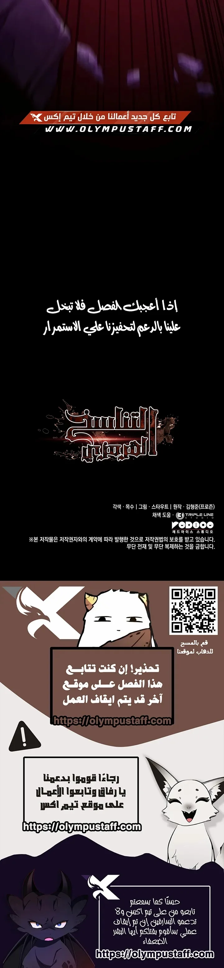 Read Crimson Reset AR Manga Online