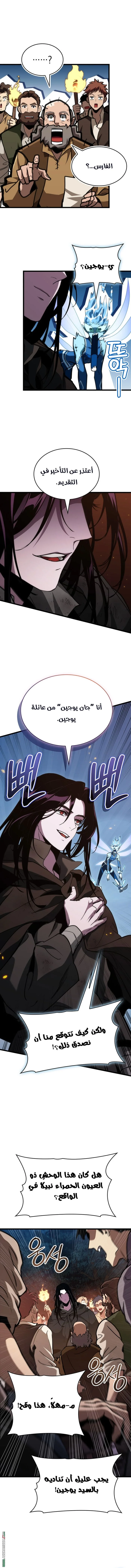 Read Crimson Reset AR Manga Online