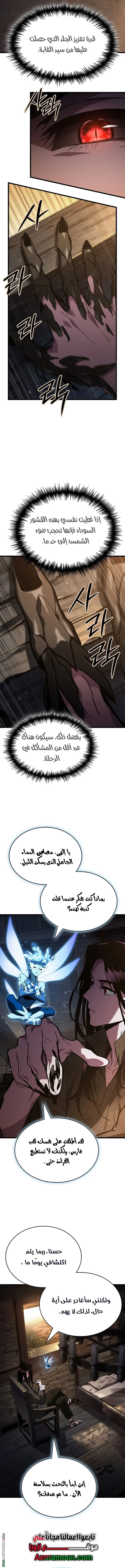 Read Crimson Reset AR Manga Online