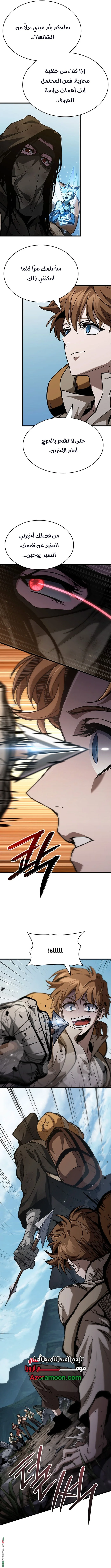 Read Crimson Reset AR Manga Online