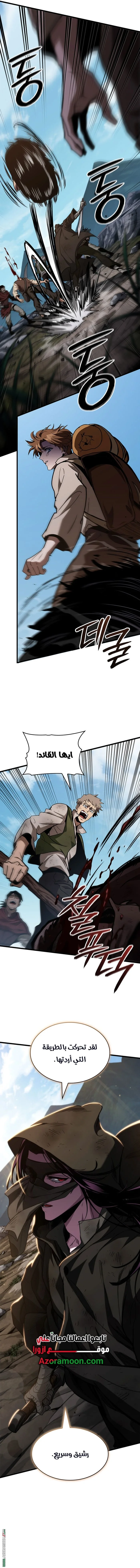 Read Crimson Reset AR Manga Online