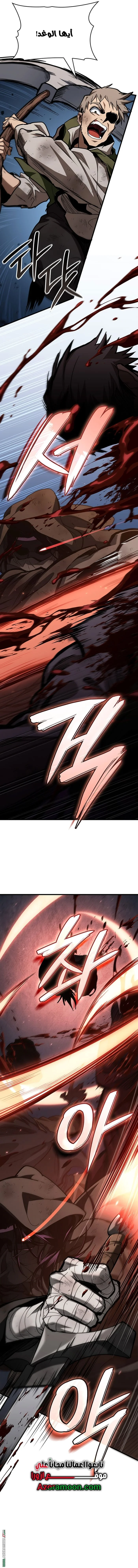 Read Crimson Reset AR Manga Online