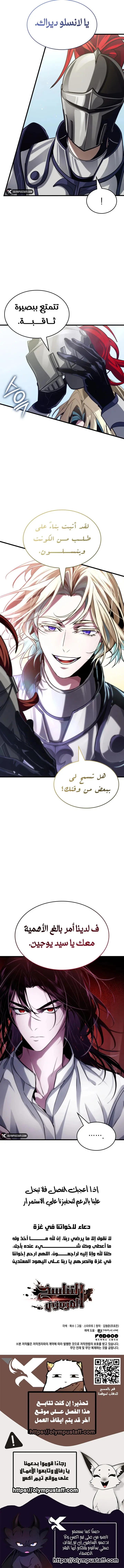 Read Crimson Reset AR Manga Online