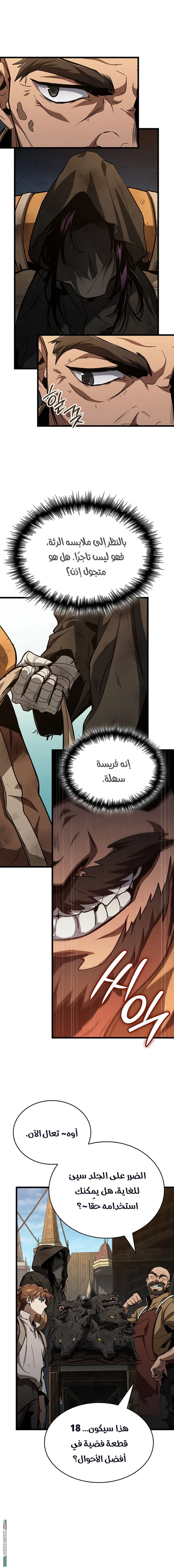Read Crimson Reset AR Manga Online