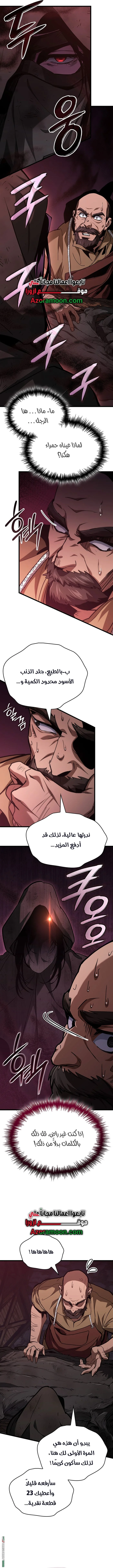 Read Crimson Reset AR Manga Online