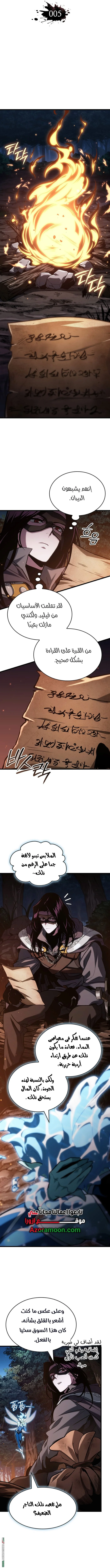 Read Crimson Reset AR Manga Online