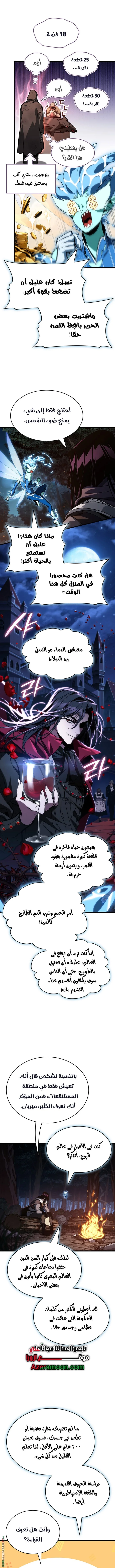 Read Crimson Reset AR Manga Online
