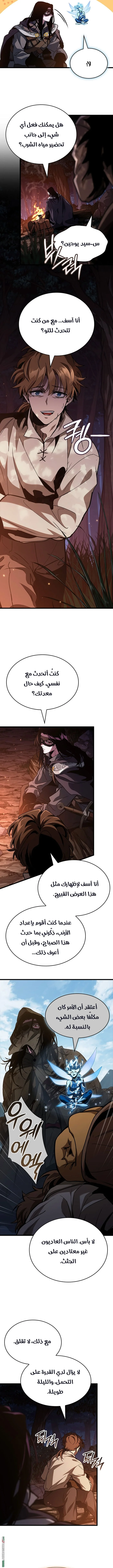 Read Crimson Reset AR Manga Online