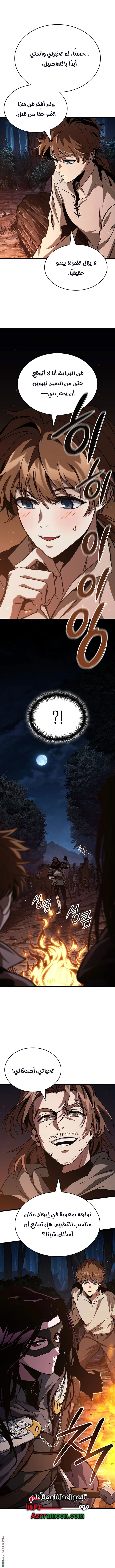 Read Crimson Reset AR Manga Online