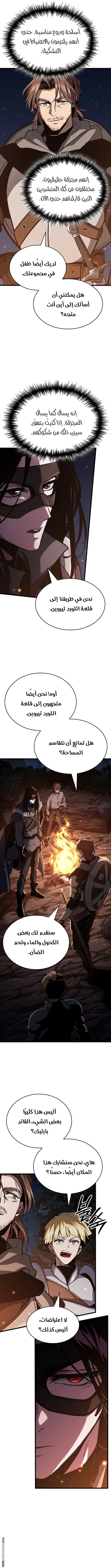 Read Crimson Reset AR Manga Online