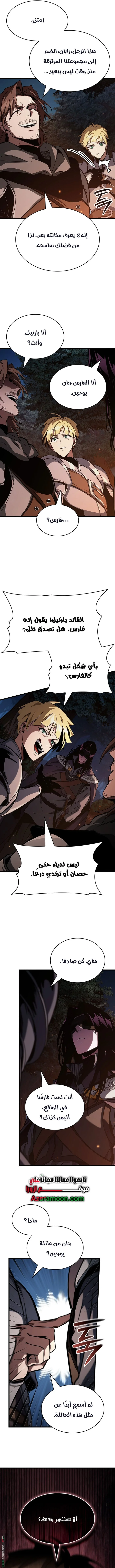 Read Crimson Reset AR Manga Online