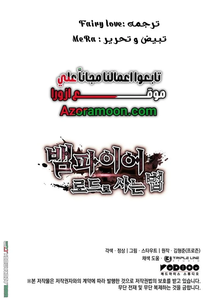 Read Crimson Reset AR Manga Online