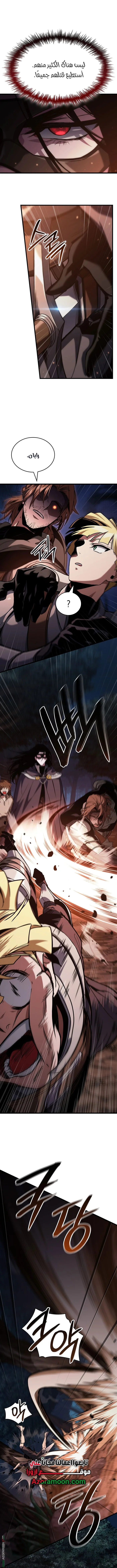 Read Crimson Reset AR Manga Online