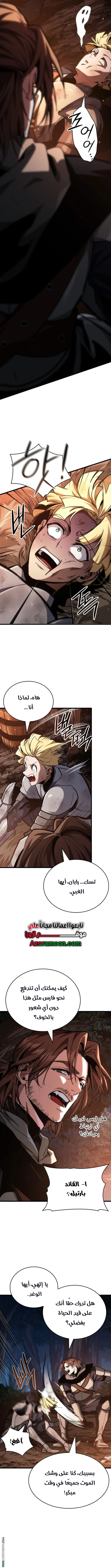 Read Crimson Reset AR Manga Online