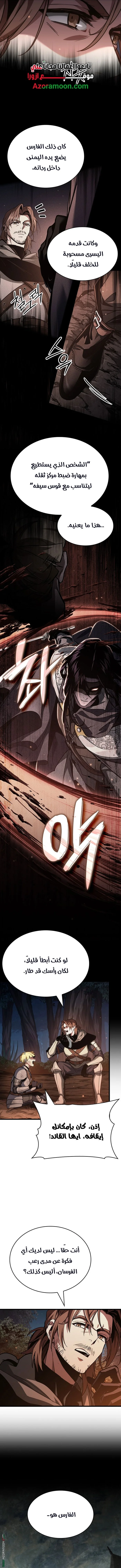 Read Crimson Reset AR Manga Online