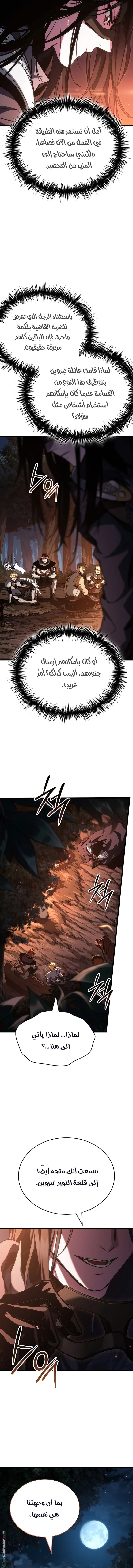 Read Crimson Reset AR Manga Online