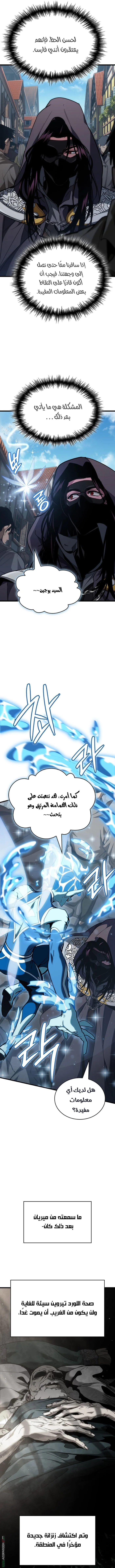 Read Crimson Reset AR Manga Online