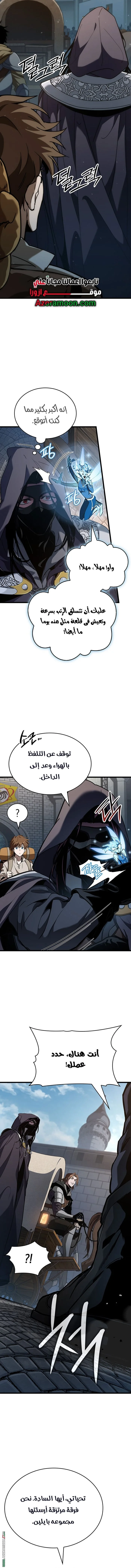 Read Crimson Reset AR Manga Online