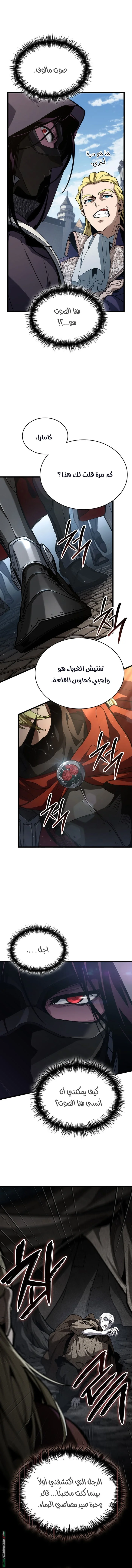 Read Crimson Reset AR Manga Online